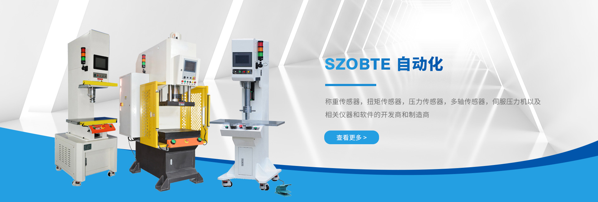 苏州奥巴特尔自动化设备有限公司